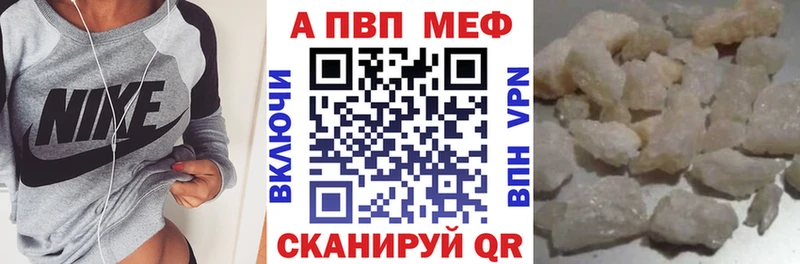 Как найти закладки Бабушкин ГАШИШ  A PVP  Cocaine  Мефедрон  Конопля 