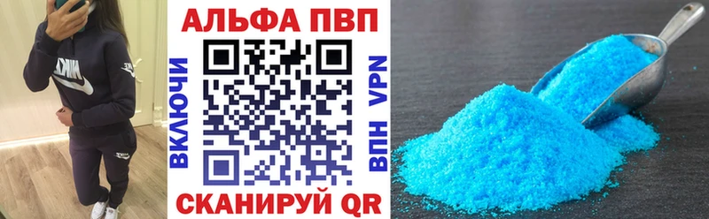 Alpha PVP кристаллы  Бабушкин 
