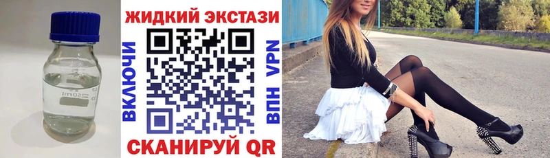 Бутират BDO Бабушкин