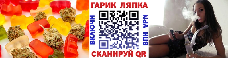 ОМГ ОМГ tor  цены наркотик  Бабушкин  Canna-Cookies марихуана 
