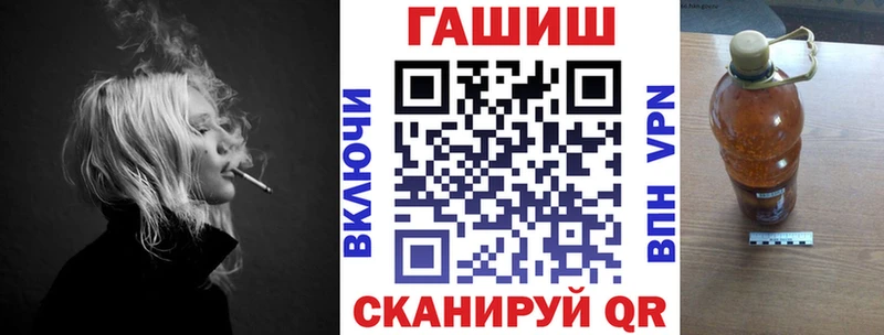 ГАШИШ Ice-O-Lator  Бабушкин 