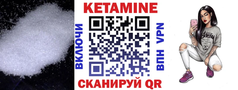 КЕТАМИН ketamine  Бабушкин 