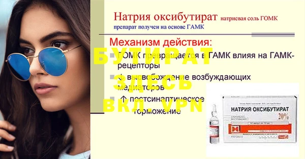гидра Алексин