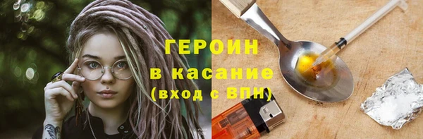 гидра Алексин