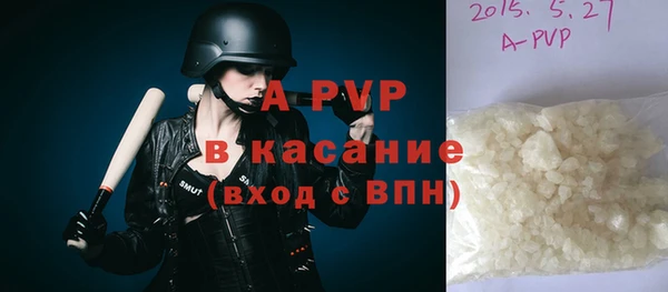 гидра Алексин