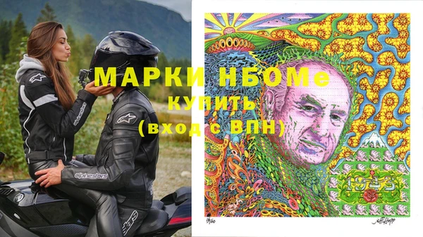 гидра Алексин