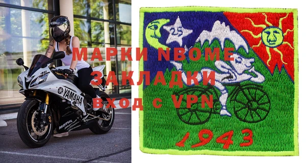 меф Коряжма
