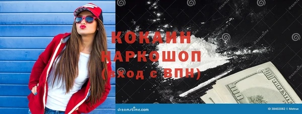 меф VHQ Алзамай