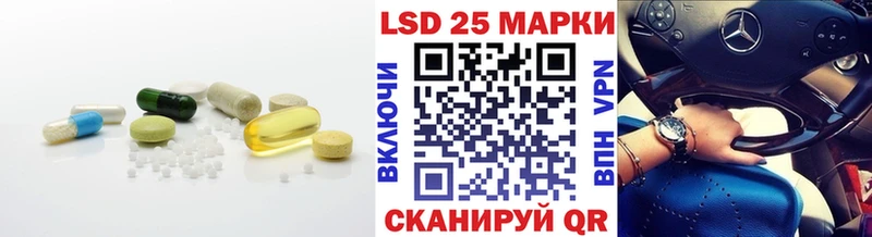 Лсд 25 экстази кислота  Бабушкин 