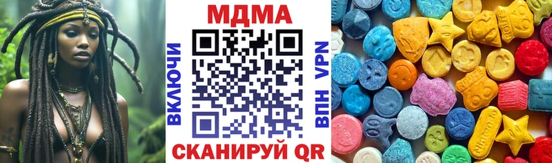МДМА Molly  Бабушкин 
