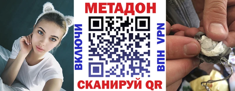 дарнет шоп  Бабушкин  МЕТАДОН methadone 