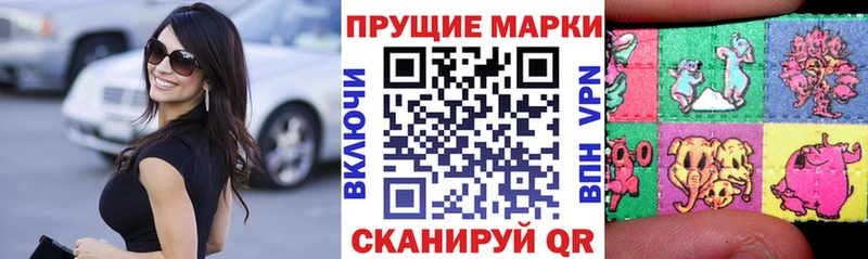 Марки NBOMe 1,5мг  Бабушкин 