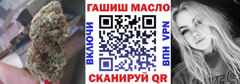 блэк спрут ТОР  Бабушкин  Дистиллят ТГК вейп с тгк 